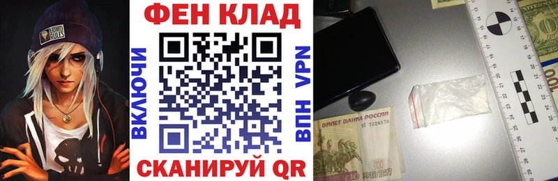 АМФ 97%  Змеиногорск 