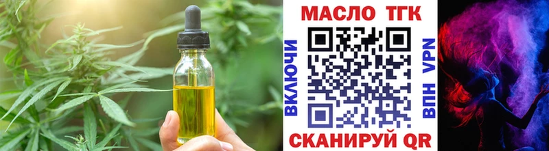 darknet официальный сайт  Змеиногорск  Cannafood конопля  где купить наркотик 