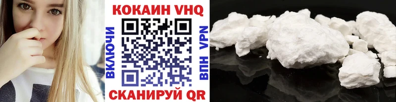 где найти наркотики  Змеиногорск  Cocaine Боливия 
