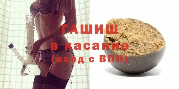 шишки Алексин