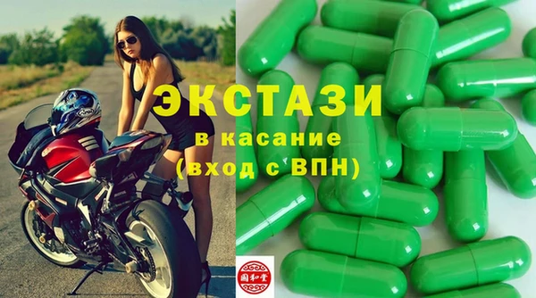 мяу мяу кристалл Абинск
