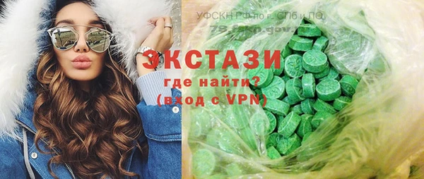 синтетический гашиш Абдулино