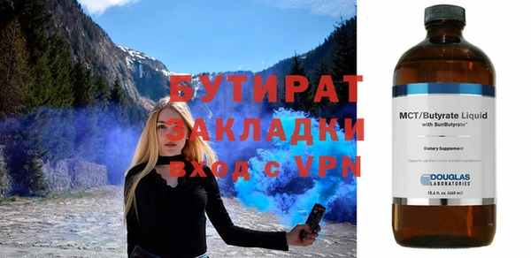 гашик Майский