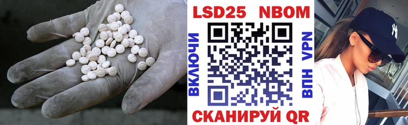 Лсд 25 экстази кислота  Змеиногорск 
