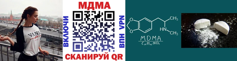 МДМА VHQ  Змеиногорск 