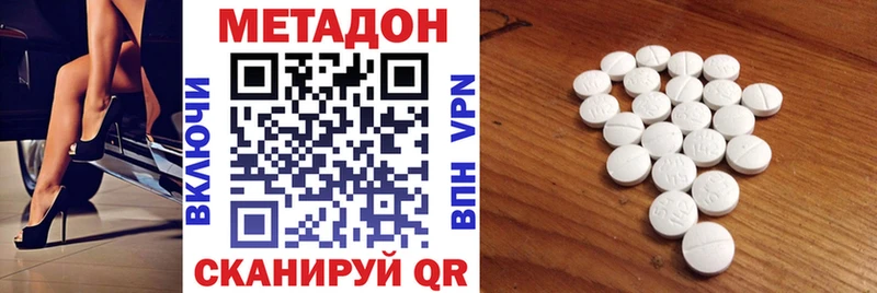 даркнет клад  Змеиногорск  Метадон VHQ  где найти  