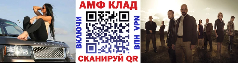 Метамфетамин мет  Змеиногорск 