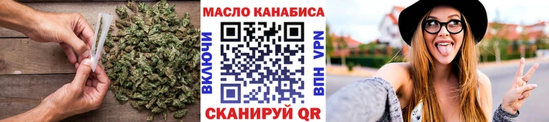 продажа наркотиков  Змеиногорск  ТГК гашишное масло 